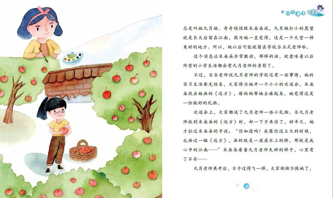 男子用塑料瓶带海南糟粕醋爆炸喷射
