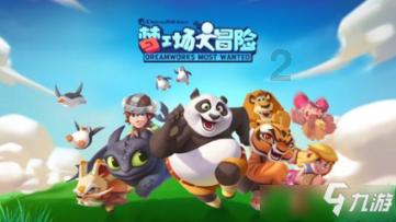 全战：幕府将军2