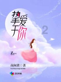 救援男孩贝利